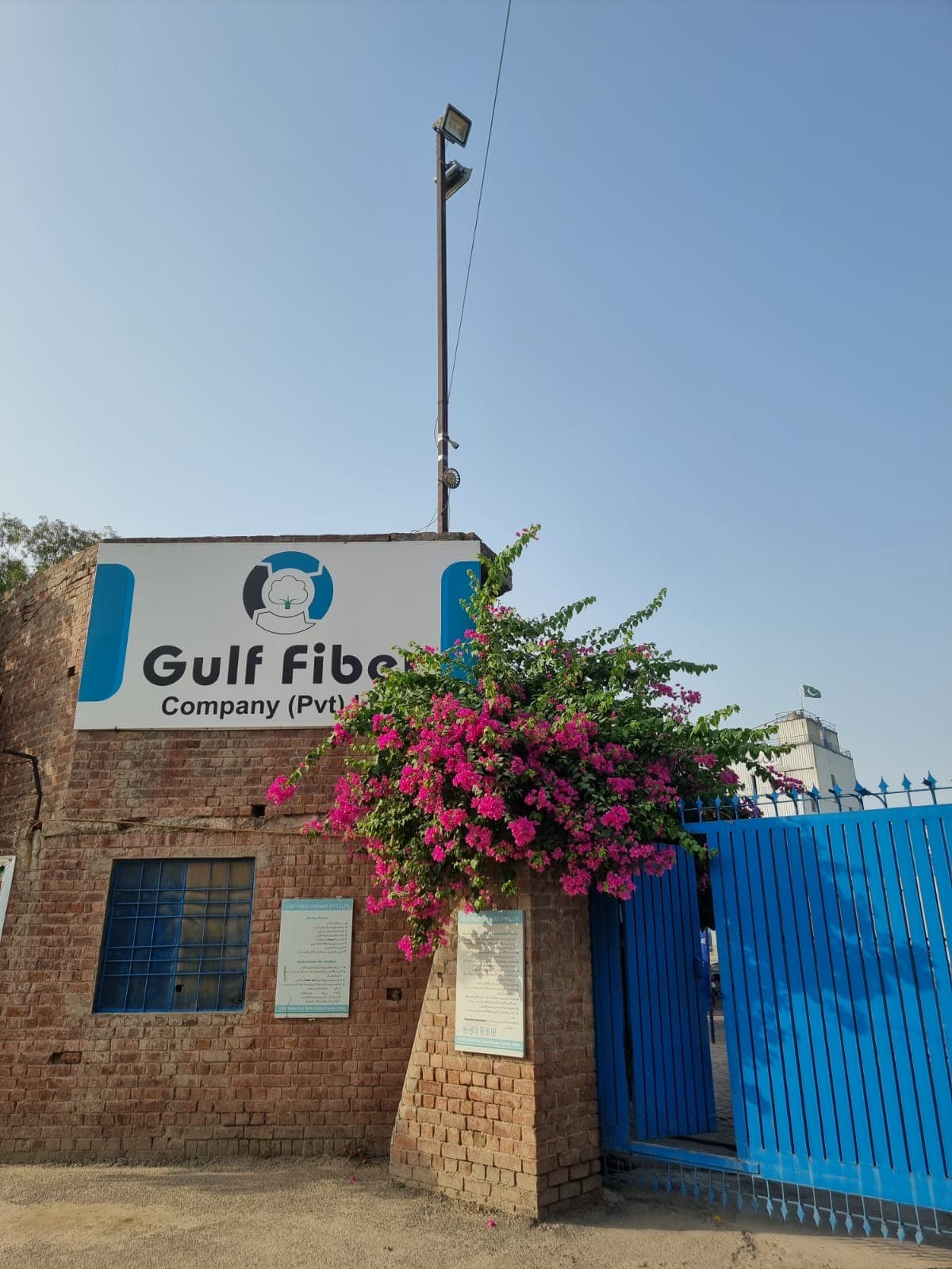 Gulf Fiber Company corporate entrance and main gate